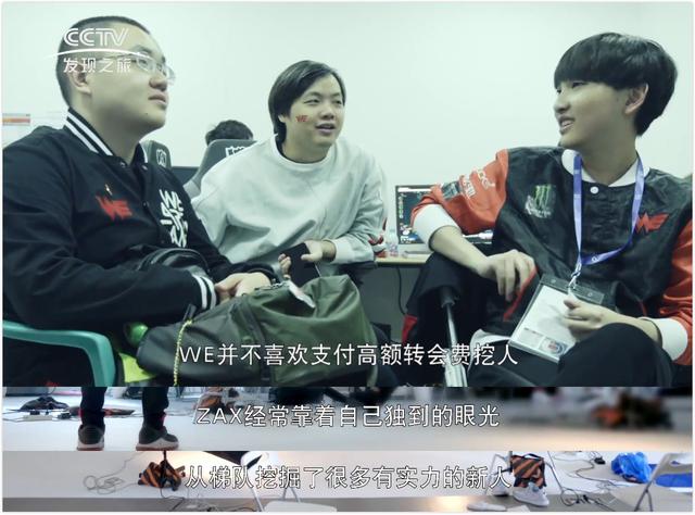 踏出职业第一步！比心陪练平台成功输送两位大神加入WE试训