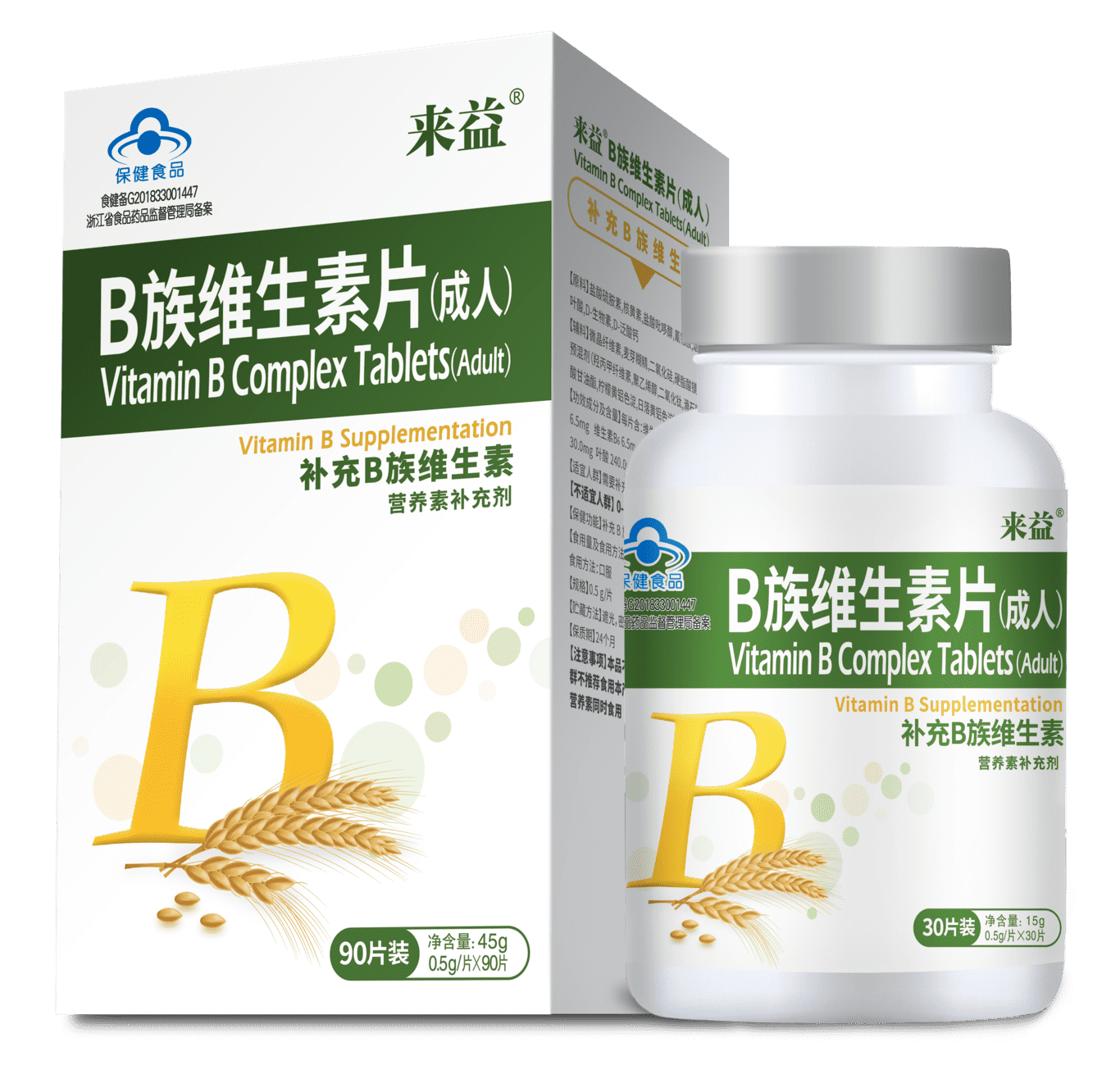 医药旗下来益品牌重磅推出了来益 b族维生素片,严选帝斯曼优质原料