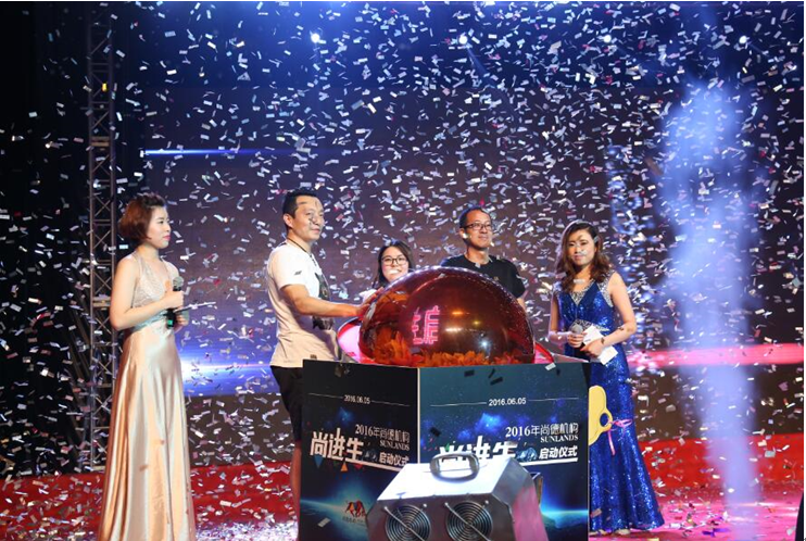 尚德机构用教育点亮人生