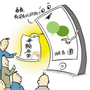 北京金融调解中心又一批达飞云贷平台“老赖”曝光!有你认识的吗?