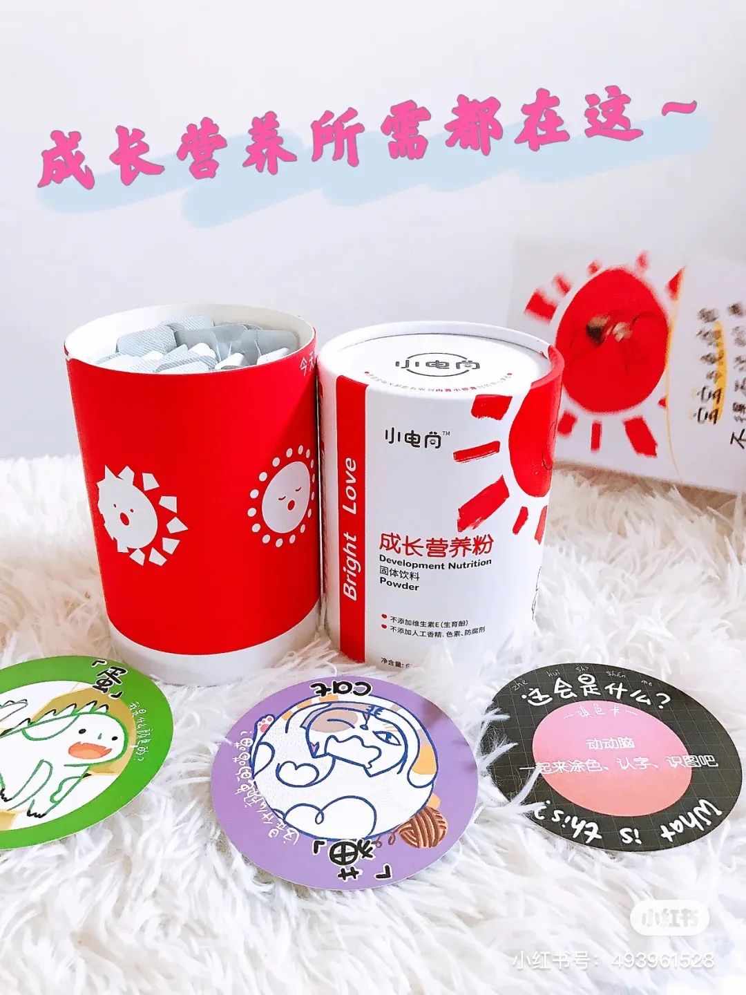 【买家秀】辣妈圈超火的小电筒营养粉，麻麻们道出了复购心声！