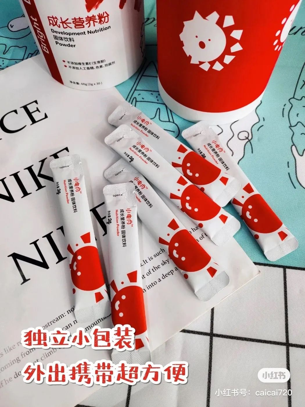 【买家秀】辣妈圈超火的小电筒营养粉，麻麻们道出了复购心声！