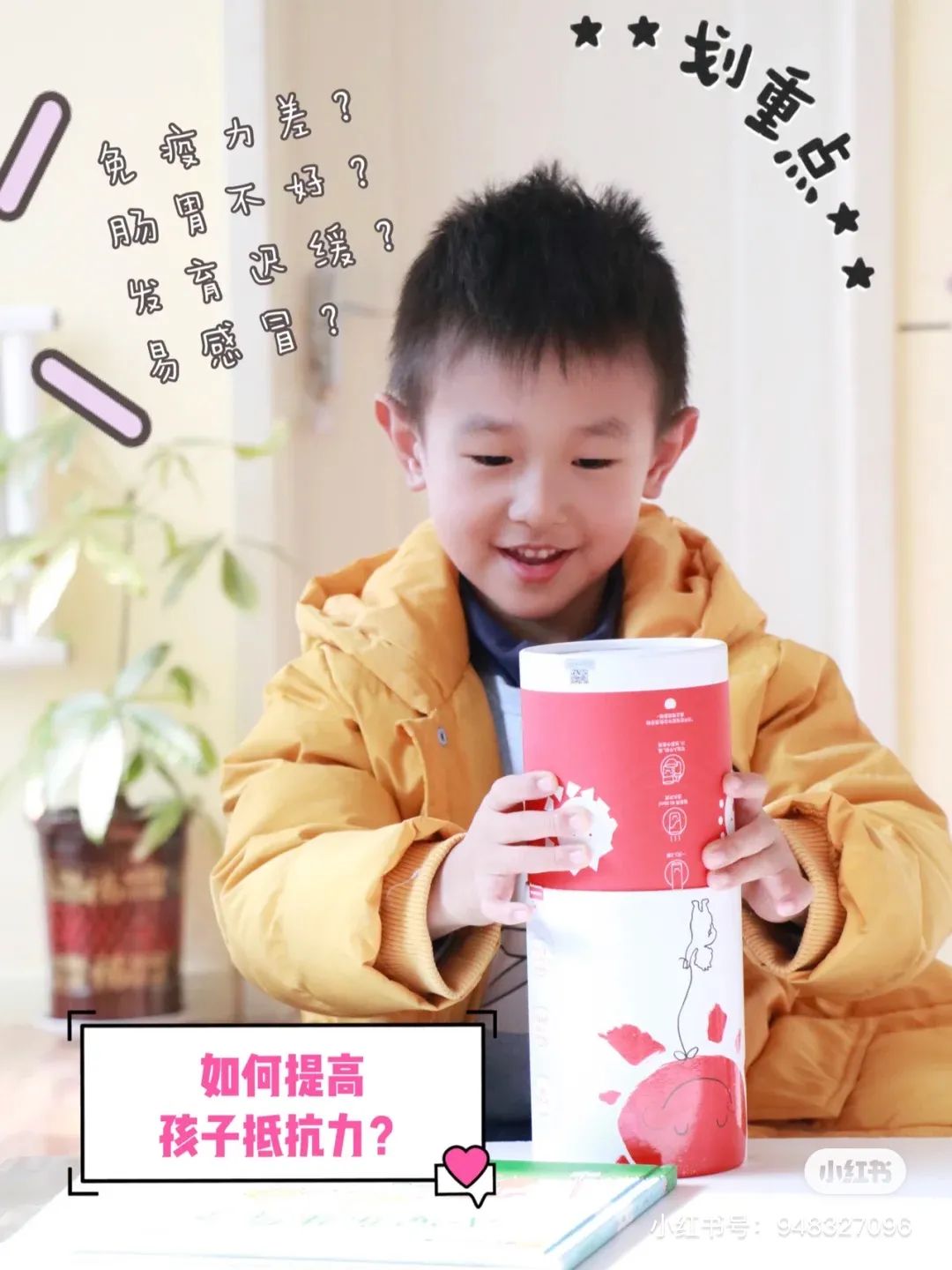 【买家秀】辣妈圈超火的小电筒营养粉，麻麻们道出了复购心声！