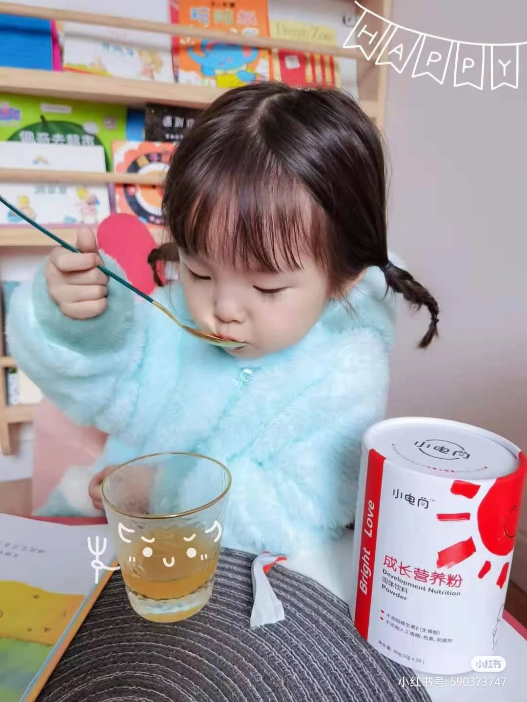 扒皮迅速崛起的小电筒营养粉,背后的钇惠生物科技原来大有来头