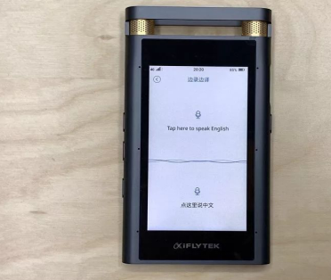 讯飞智能录音笔SR702：给你想不到的工作体验