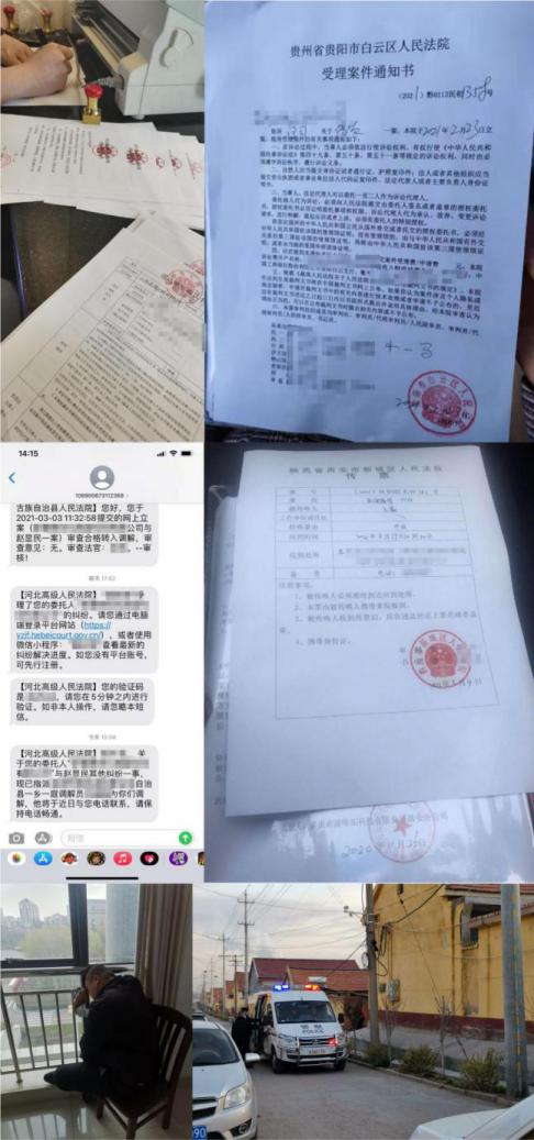 达飞云贷：身无分文还要被“限高”，连赚钱机会都没有，岂不是两败俱伤