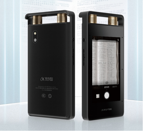 优中择优，首选讯飞智能录音笔