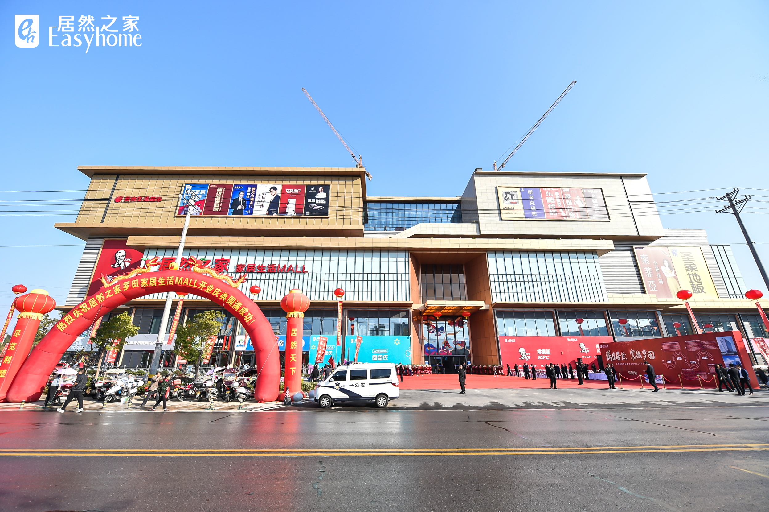 带你了解最真实的居然之家