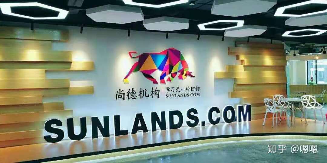 配合脱贫攻坚尚德机构用教育点亮人生