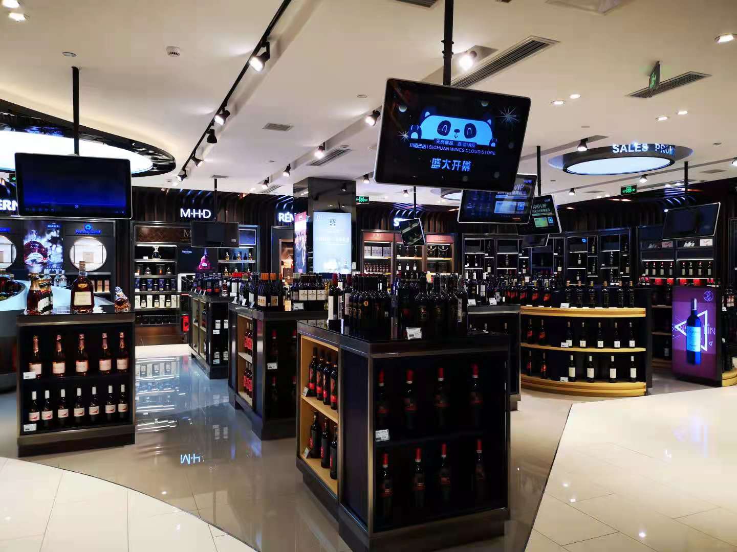 1919多措并举保障用户购酒的优质体验