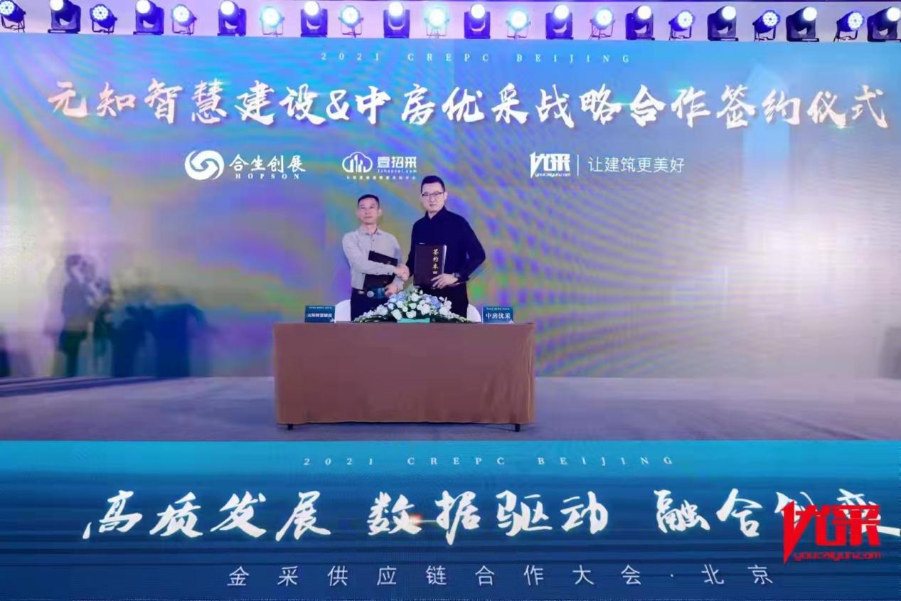 董事长助理招聘_大咖解读人力资源行业变革 2019中国人才峰会 第四届 厦门站揭幕(5)