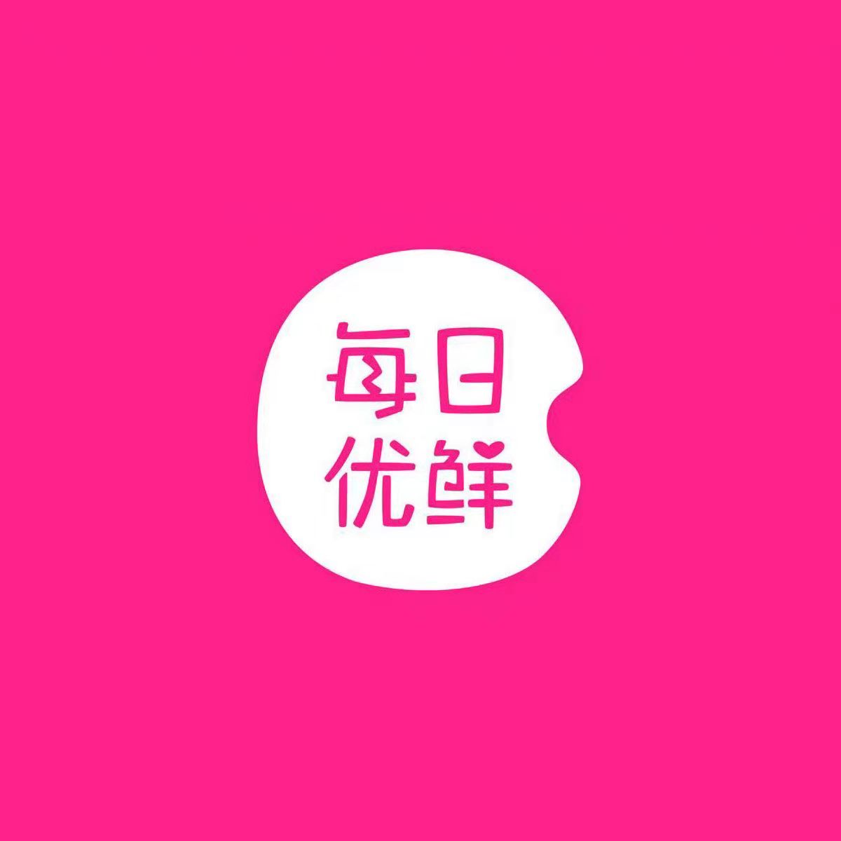 每日优鲜多种举措助力居民"温暖"过冬