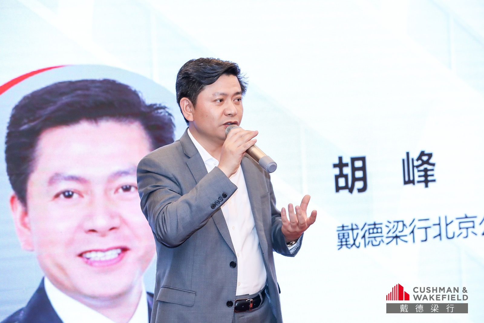 解码消费基础设施REITs，助力行业生态建设1