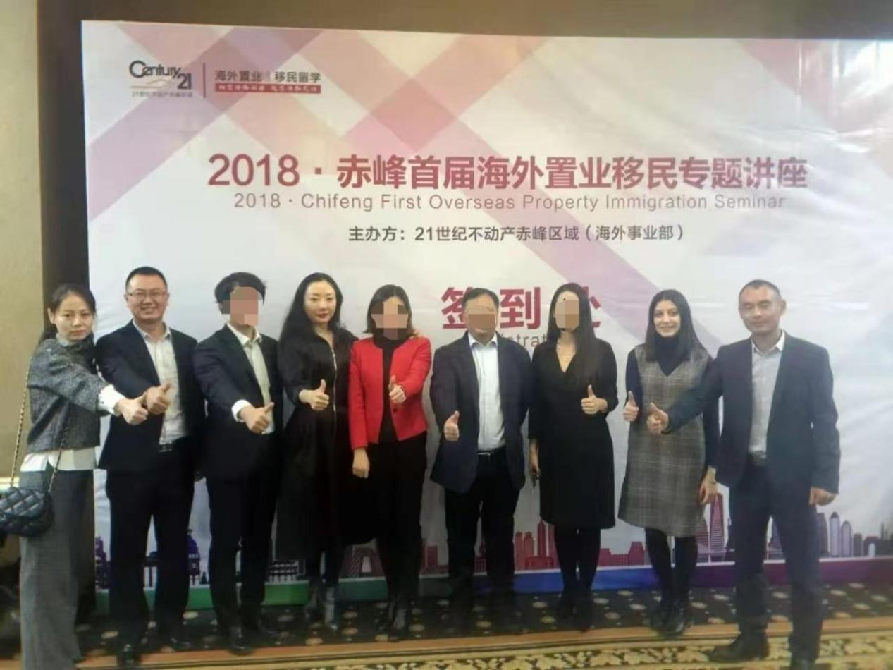 喜迎重量级股东-建国地产成为优加泽联移民大股东