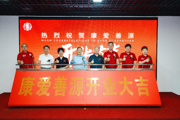 王宏然——紧密聚焦国家战略，认真落实海洋强国，是康爱善源人坚定的责任和使命