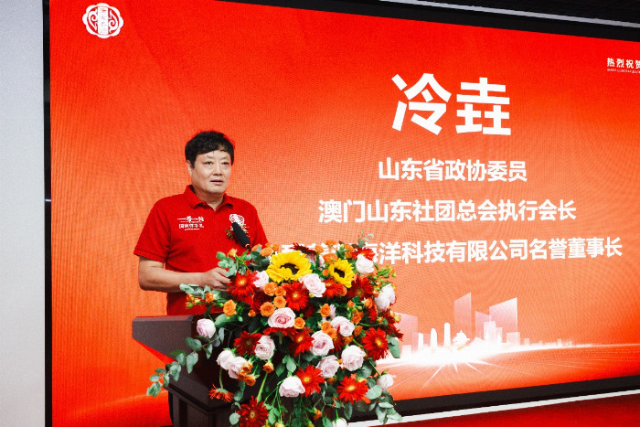 王宏然——紧密聚焦国家战略，认真落实海洋强国，是康爱善源人坚定的责任和使命