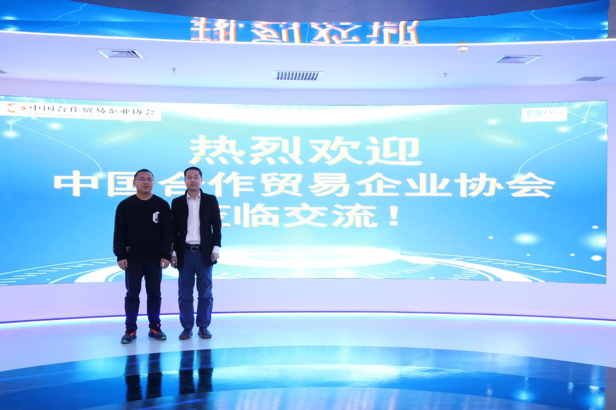 合作贸易企业协会到访赛氪北京总部，共话未来合作新发展