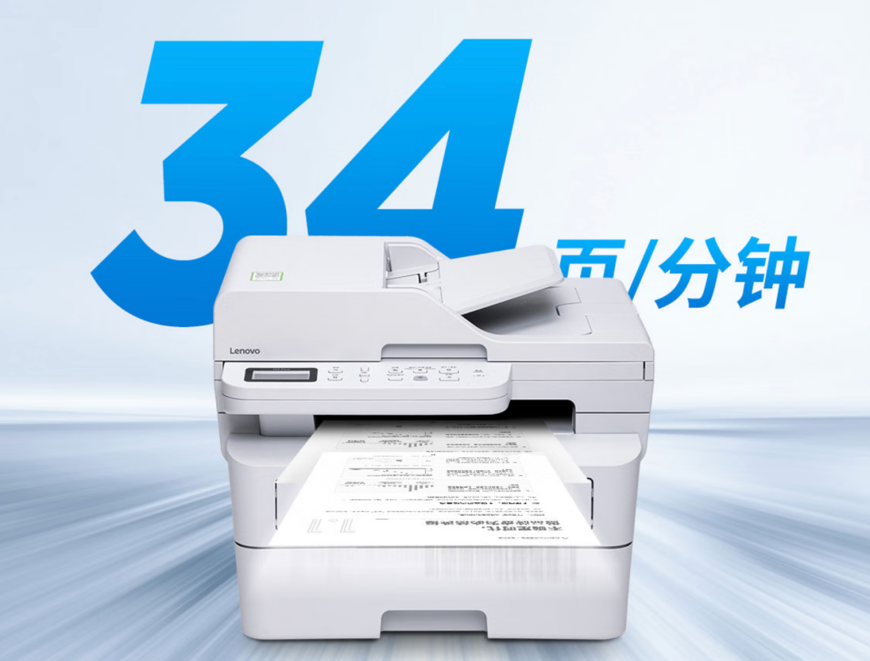 千元级激光打印机怎么选？联想至像T3与兄弟DCP-L2548DW实测对比