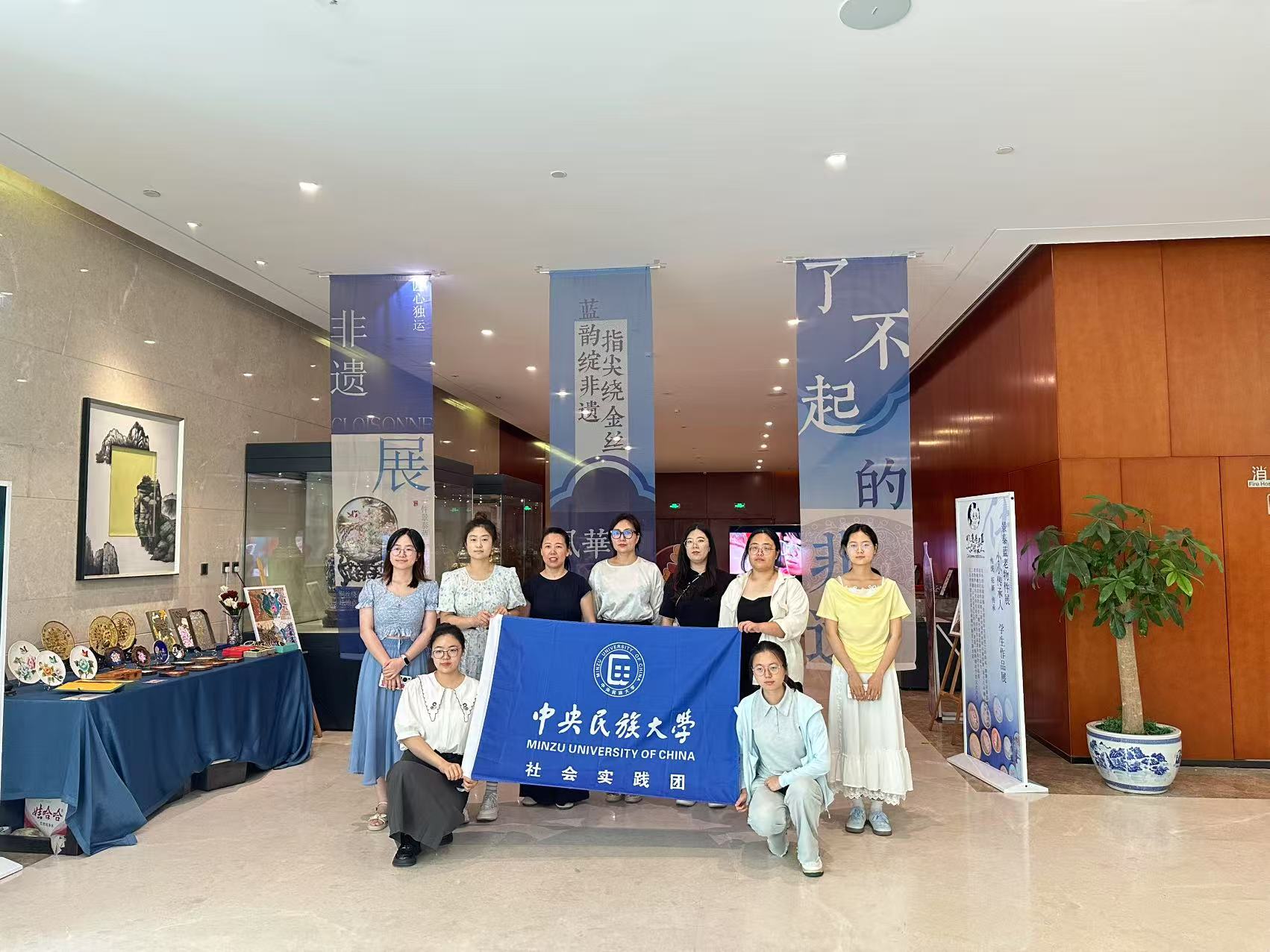 釉色流转承古韵，青春执火续新章：中央民大实践团队探访香河景泰蓝艺术展