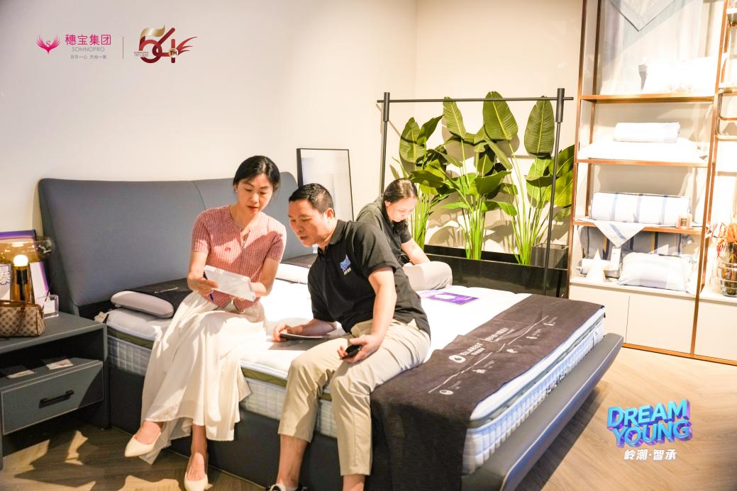 国民品牌再突破 穗宝“智承”系列新品诠释精准承托睡眠新境界