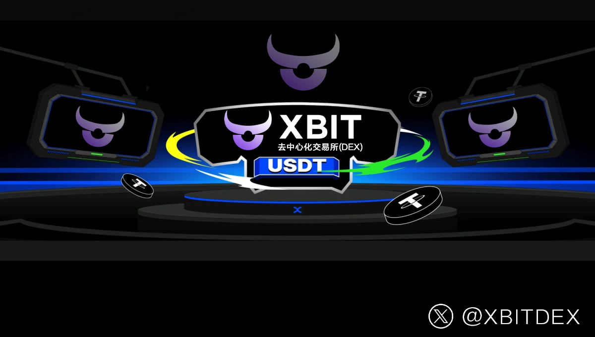 USDT钱包狂飙40%！最新XBIT Wallet展现极端行情中的抗压优势- 资讯- 华夏小康网