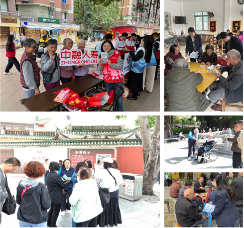 中融人寿广东分公司深入开展消费者权益保护教育宣传活动，覆盖社会各群体