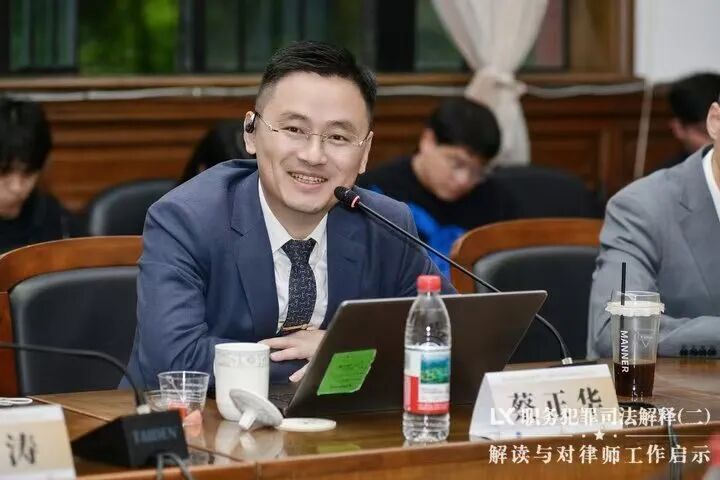 蔡正華：在AI時代培育更懂“人”的律師
