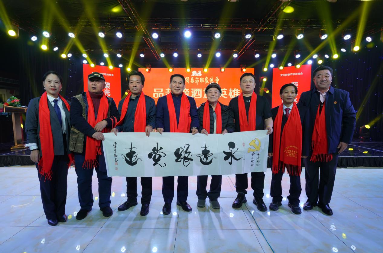 参战老参战老兵第三届春节联欢晚会 ——荣光永恒 情暖新春 精彩回顾兵第三届春节联欢晚会