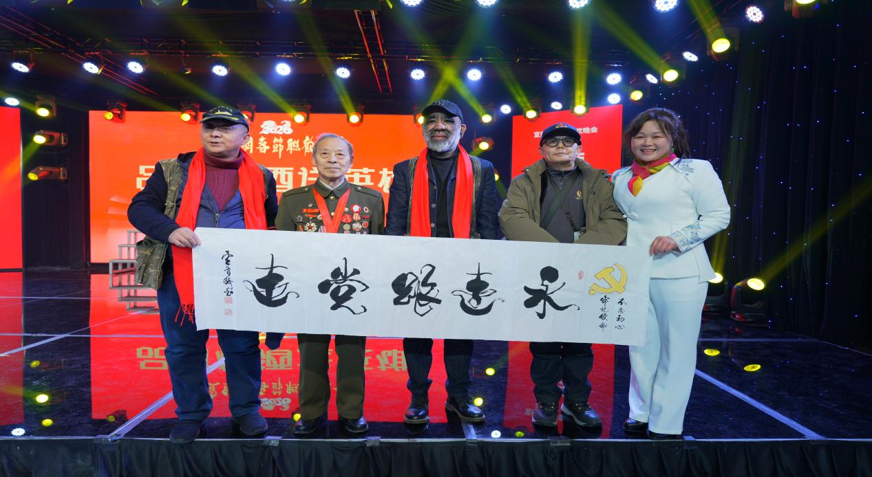 参战老参战老兵第三届春节联欢晚会 ——荣光永恒 情暖新春 精彩回顾兵第三届春节联欢晚会