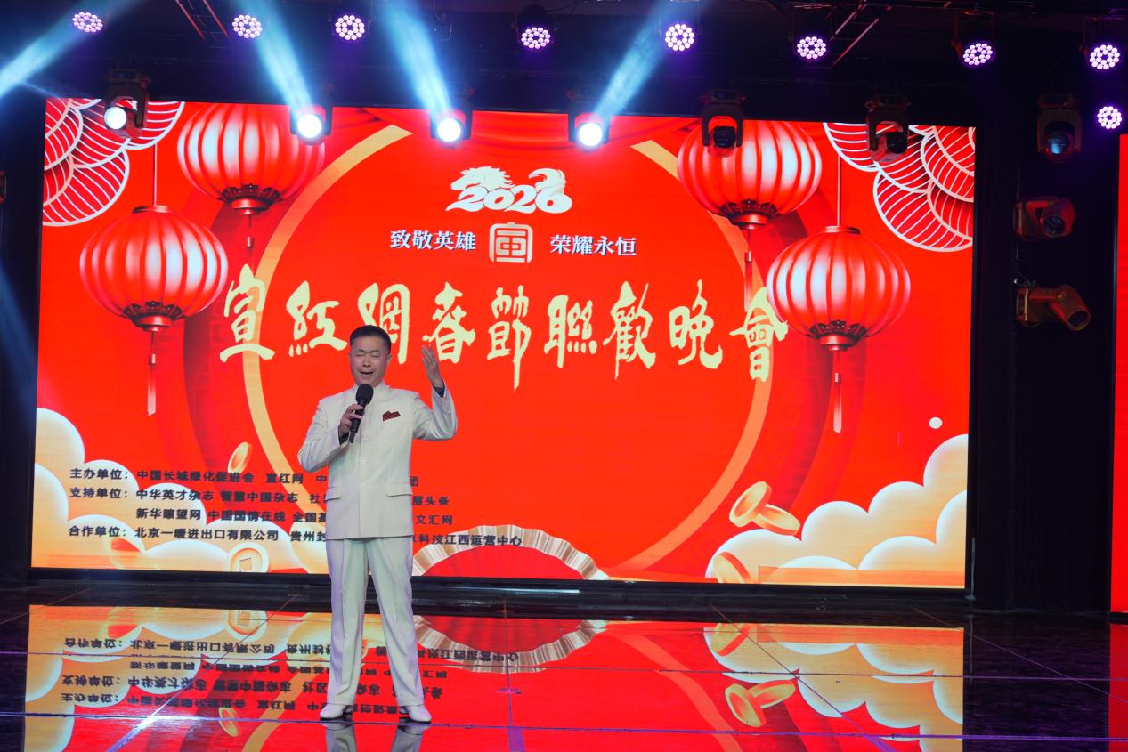 参战老参战老兵第三届春节联欢晚会 ——荣光永恒 情暖新春 精彩回顾兵第三届春节联欢晚会
